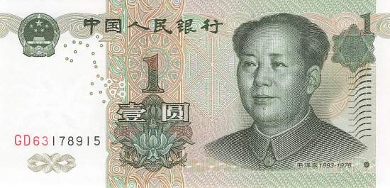1 Yuan 1999 p.895a